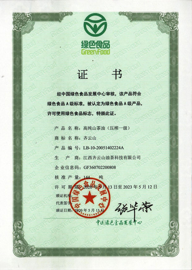 hy3380cc海洋之神(Macau)股份有限公司-Official website