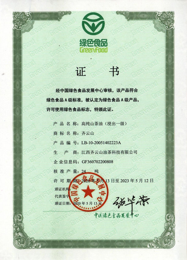 hy3380cc海洋之神(Macau)股份有限公司-Official website