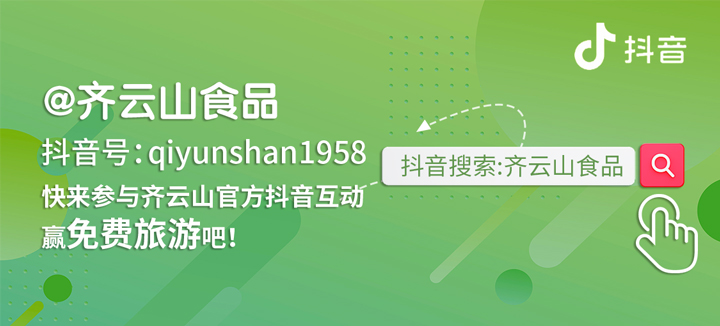 有奖活动??买hy3380cc海洋之神南酸枣糕赢苹??4手机??日双人游等多重好礼啦??5.jpg