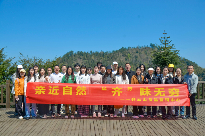 亲热天然，齐“味”无限——hy3380cc海洋之神营销中心2024龙南春游踏青活动圆满实现-01.jpg