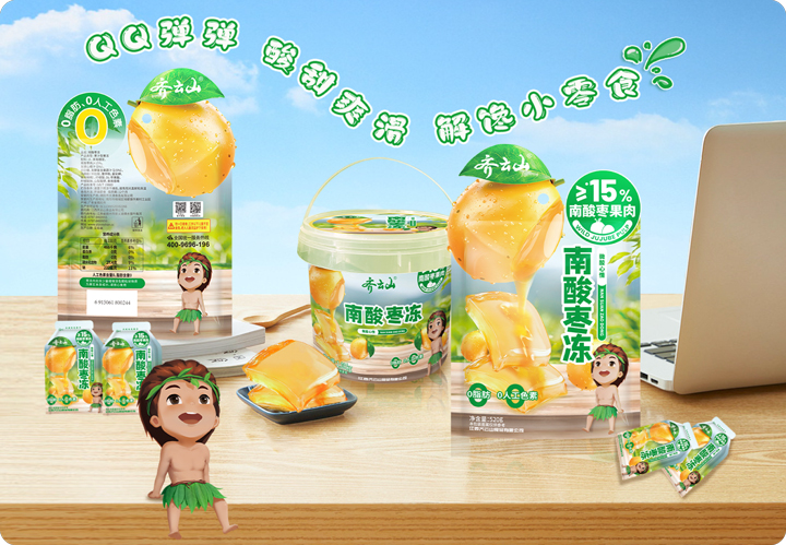 新品&nbsp;hy3380cc海洋之神南酸枣冻，我不由得心“冻”了??6.jpg