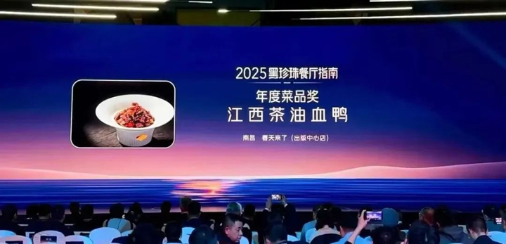 hy3380cc海洋之神高油酸山茶油亮相黑珍珠餐厅食材??---开启健康烹饪新潮水-01.jpg