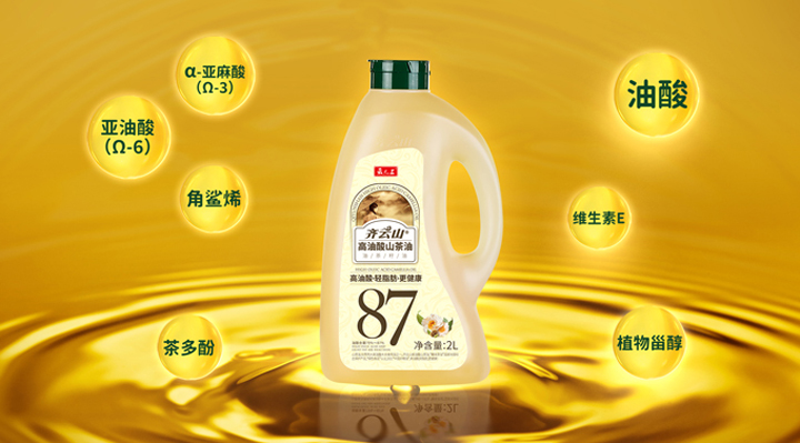 hy3380cc海洋之神高油酸山茶油亮相黑珍珠餐厅食材??---开启健康烹饪新潮水-05.jpg