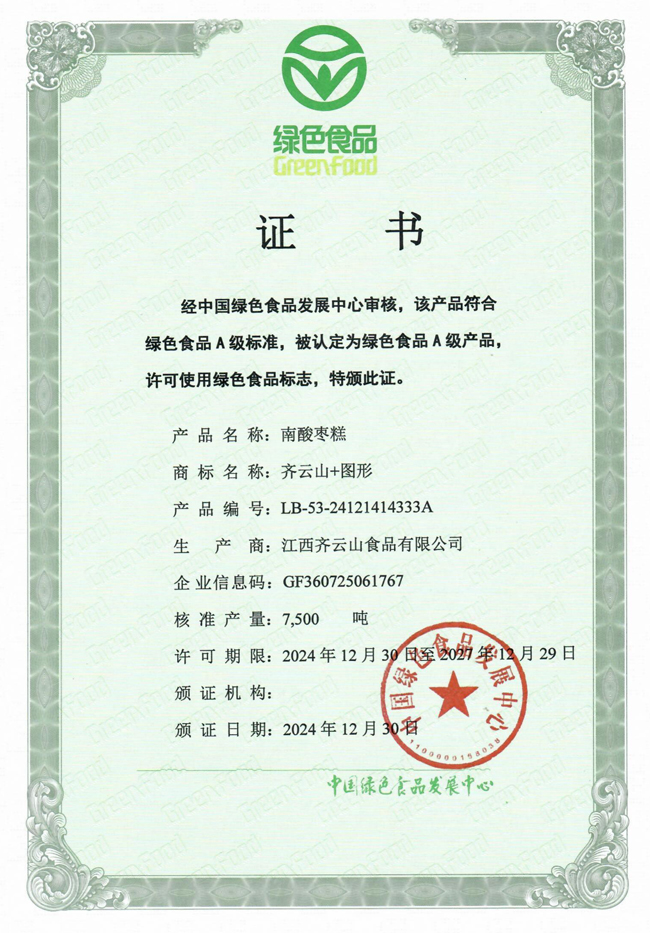 hy3380cc海洋之神(Macau)股份有限公司-Official website
