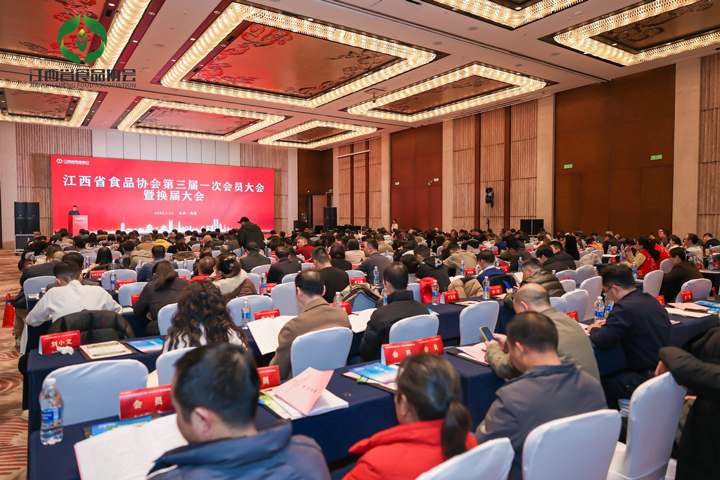 hy3380cc海洋之神公司荣获江西省食品协会多项殊荣??1.jpg hy3380cc海洋之神公司荣获江西省食品协会多项殊荣??1.jpg