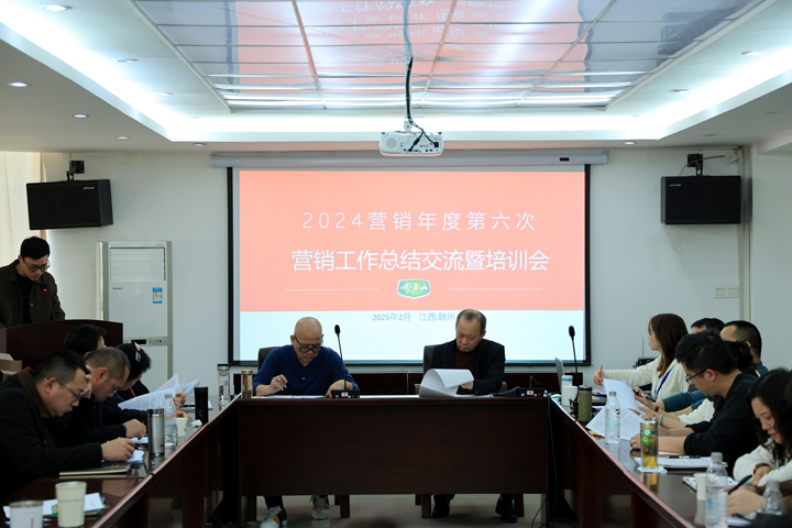 hy3380cc海洋之神公??024年第六次营销工作总相互换暨培训会圆满进行01.jpg