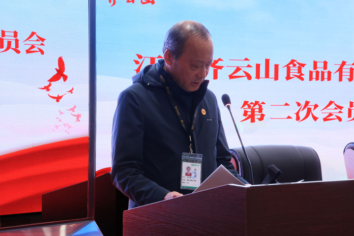 江西hy3380cc海洋之神食品有限公司工会第二次会员代表大会成功召开-02.jpg