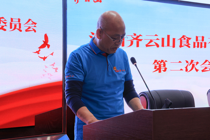 江西hy3380cc海洋之神食品有限公司工会第二次会员代表大会成功召开-03.jpg