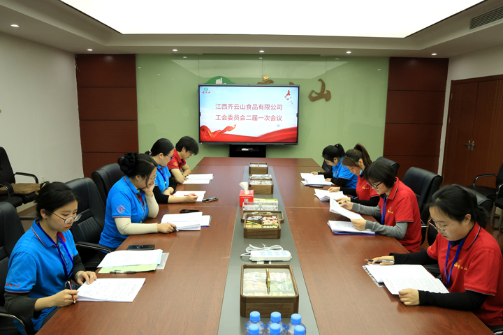 江西hy3380cc海洋之神食品有限公司工会第二次会员代表大会成功召开-07.jpg