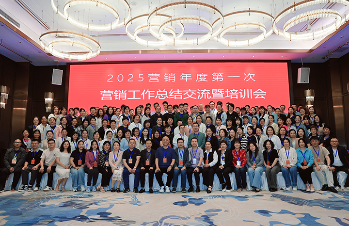 厚积薄发，锐意进取——hy3380cc海洋之神2025第一季度营销会议??024年度赞美大会圆满进行-01.jpg