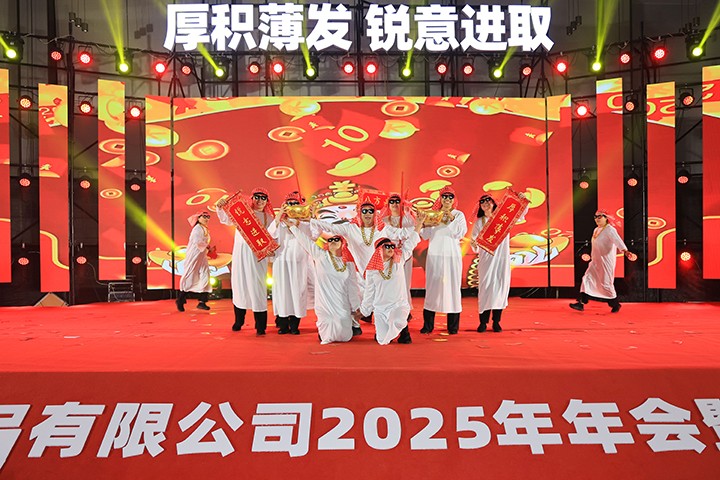 厚积薄发，锐意进取——hy3380cc海洋之神2025第一季度营销会议??024年度赞美大会圆满进行-09.jpg