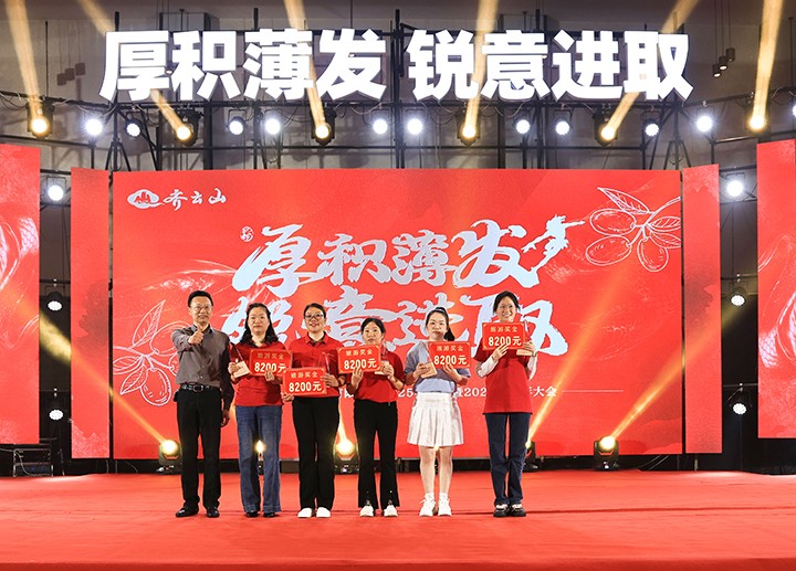 厚积薄发，锐意进取——hy3380cc海洋之神2025第一季度营销会议??024年度赞美大会圆满进行-27.jpg