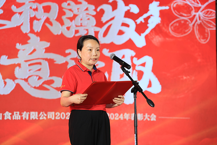 厚积薄发，锐意进取——hy3380cc海洋之神2025第一季度营销会议??024年度赞美大会圆满进行-25.jpg