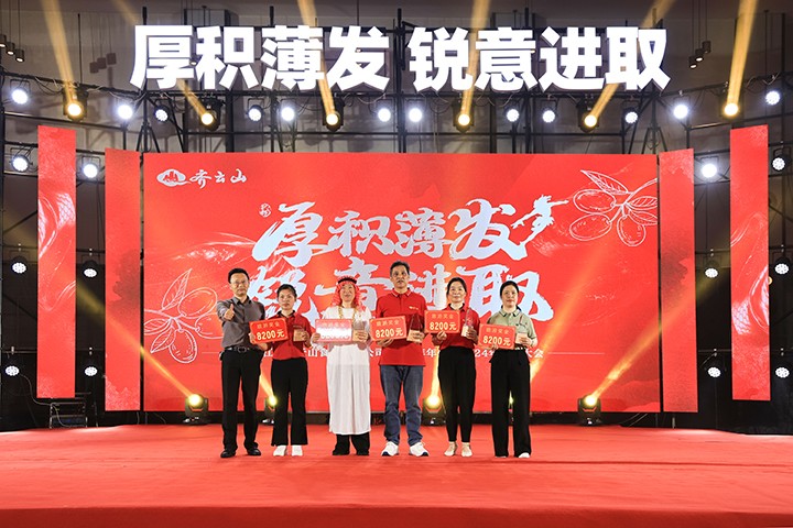 厚积薄发，锐意进取——hy3380cc海洋之神2025第一季度营销会议??024年度赞美大会圆满进行-26.jpg