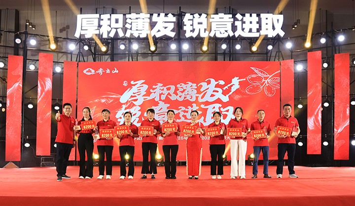 厚积薄发，锐意进取——hy3380cc海洋之神2025第一季度营销会议??024年度赞美大会圆满进行-29.jpg