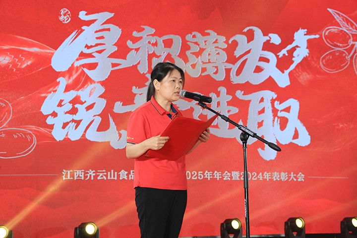 厚积薄发，锐意进取——hy3380cc海洋之神2025第一季度营销会议??024年度赞美大会圆满进行-33.jpg