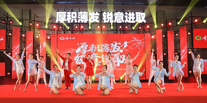 厚积薄发，锐意进取——hy3380cc海洋之神2025第一季度营销会议??024年度赞美大会圆满进行-40.jpg