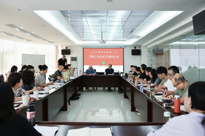 hy3380cc海洋之神公??025年第二次营销工作总相互换暨培训会圆满进行-05.jpg