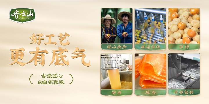 一颗深山野南酸枣的逆袭之旅 06.jpg