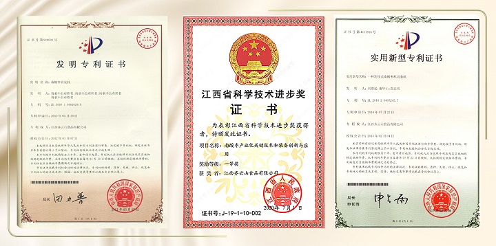 一颗深山野南酸枣的逆袭之旅 09.jpg
