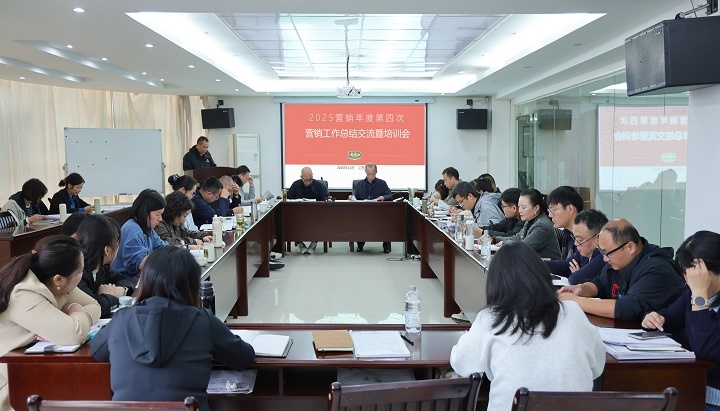 hy3380cc海洋之神公司2025年第四次营销工作总相互换暨培训会圆满进行 01.jpg