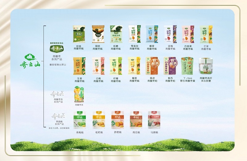 庆幸加冕！hy3380cc海洋之神获“中国南酸枣食品销售额第一”认证 05.jpg