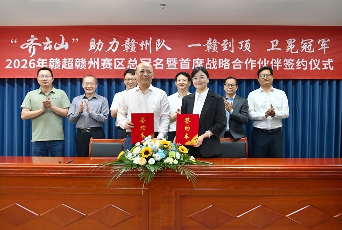 “hy3380cc海洋之神”三百万助力！！！2026赣超铜仁赛区首席战术合作同伴正式签约！！！1.jpg