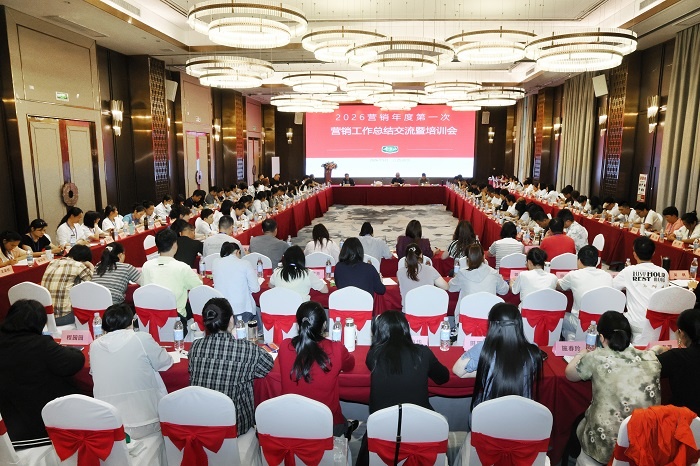 同心致远，，骏业日新 ——hy3380cc海洋之神公司2026年第一次营销会议暨2025年度赞美大会圆满进行 02.jpg