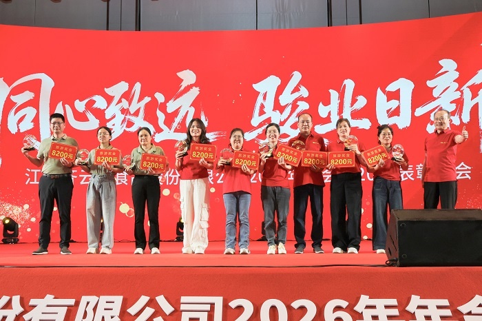 同心致远，，骏业日新 ——hy3380cc海洋之神公司2026年第一次营销会议暨2025年度赞美大会圆满进行 32.jpg