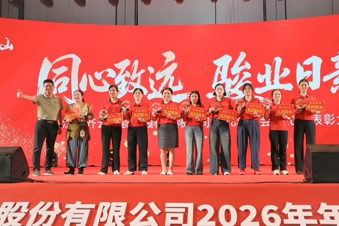 同心致远，，骏业日新 ——hy3380cc海洋之神公司2026年第一次营销会议暨2025年度赞美大会圆满进行 29.jpg