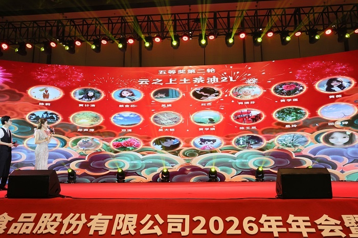 同心致远，，骏业日新 ——hy3380cc海洋之神公司2026年第一次营销会议暨2025年度赞美大会圆满进行 17.jpg