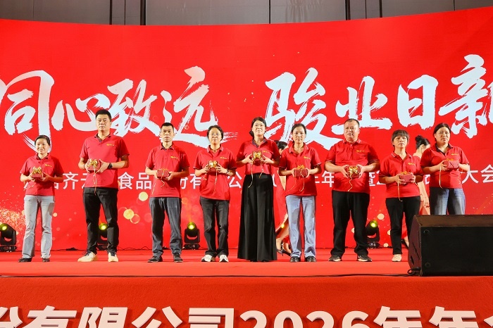 同心致远，，骏业日新 ——hy3380cc海洋之神公司2026年第一次营销会议暨2025年度赞美大会圆满进行 26.jpg