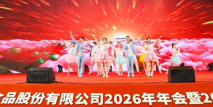 同心致远，，骏业日新 ——hy3380cc海洋之神公司2026年第一次营销会议暨2025年度赞美大会圆满进行 42.jpg