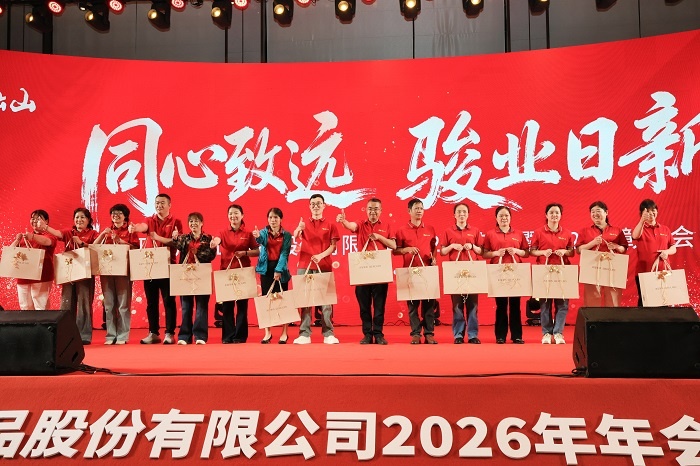 同心致远，，骏业日新 ——hy3380cc海洋之神公司2026年第一次营销会议暨2025年度赞美大会圆满进行 19.jpg