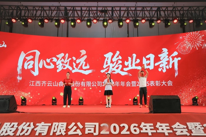 同心致远，，骏业日新 ——hy3380cc海洋之神公司2026年第一次营销会议暨2025年度赞美大会圆满进行 40.jpg