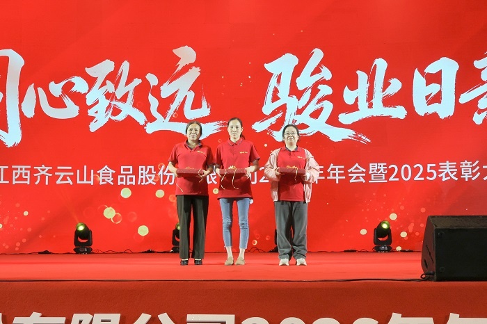 同心致远，，骏业日新 ——hy3380cc海洋之神公司2026年第一次营销会议暨2025年度赞美大会圆满进行 38.jpg