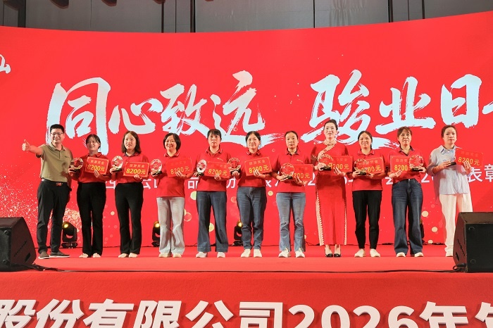 同心致远，，骏业日新 ——hy3380cc海洋之神公司2026年第一次营销会议暨2025年度赞美大会圆满进行 30.jpg