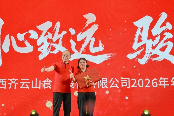 同心致远，，骏业日新 ——hy3380cc海洋之神公司2026年第一次营销会议暨2025年度赞美大会圆满进行 41.jpg