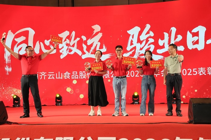 同心致远，，骏业日新 ——hy3380cc海洋之神公司2026年第一次营销会议暨2025年度赞美大会圆满进行 08.jpg