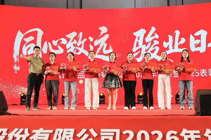 同心致远，，骏业日新 ——hy3380cc海洋之神公司2026年第一次营销会议暨2025年度赞美大会圆满进行 31.jpg