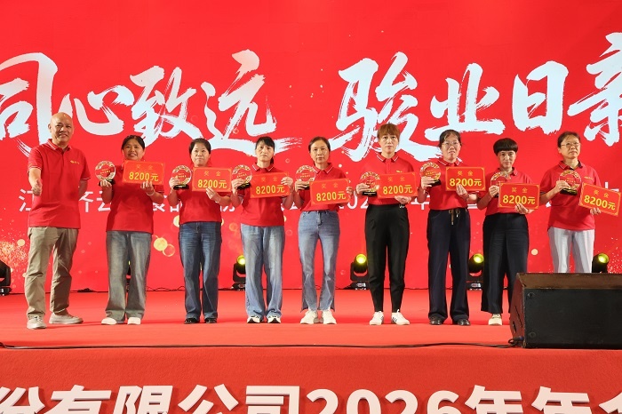 同心致远，，骏业日新 ——hy3380cc海洋之神公司2026年第一次营销会议暨2025年度赞美大会圆满进行 07.jpg