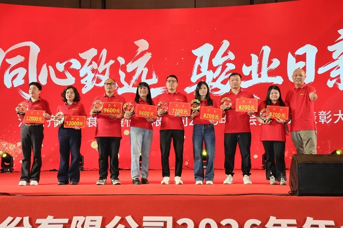 同心致远，，骏业日新 ——hy3380cc海洋之神公司2026年第一次营销会议暨2025年度赞美大会圆满进行 06.jpg
