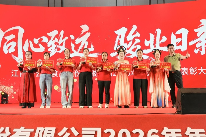 同心致远，，骏业日新 ——hy3380cc海洋之神公司2026年第一次营销会议暨2025年度赞美大会圆满进行 28.jpg