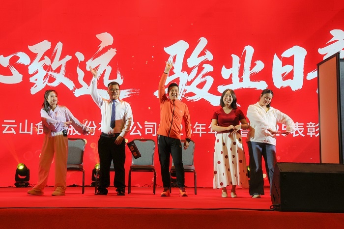 同心致远，，骏业日新 ——hy3380cc海洋之神公司2026年第一次营销会议暨2025年度赞美大会圆满进行 14.jpg