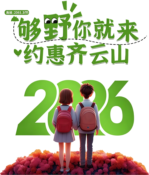 重磅福利‖hy3380cc海洋之神酸枣糕开袋 100% 中奖！！华为 Mate80、、五日双人游、、现金红包...惊喜不休 01.png