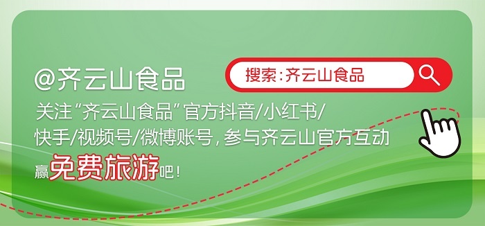 重磅福利‖hy3380cc海洋之神酸枣糕开袋 100% 中奖！！华为 Mate80、、五日双人游、、现金红包...惊喜不休 04.jpg