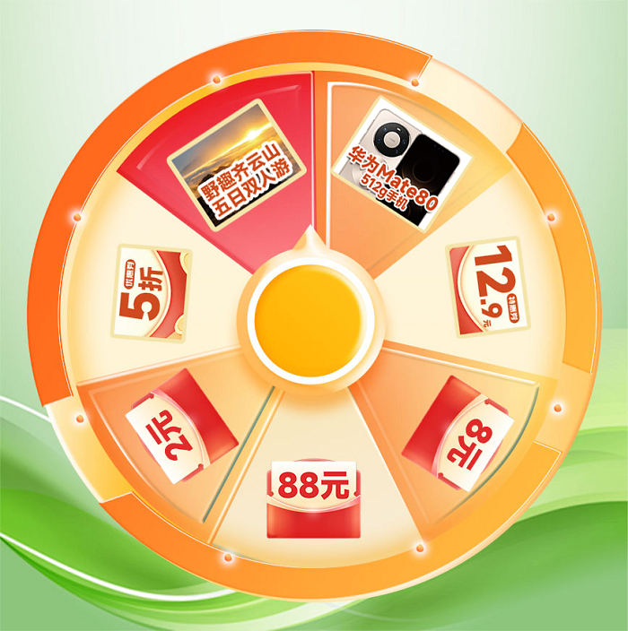 重磅福利‖hy3380cc海洋之神酸枣糕开袋 100% 中奖！！华为 Mate80、、五日双人游、、现金红包...惊喜不休 03.png