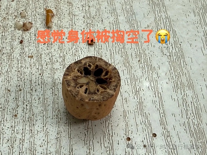 283a82e6a8752a058febedd7335a8975 好吃又好玩的零食|南酸枣 07.jpg