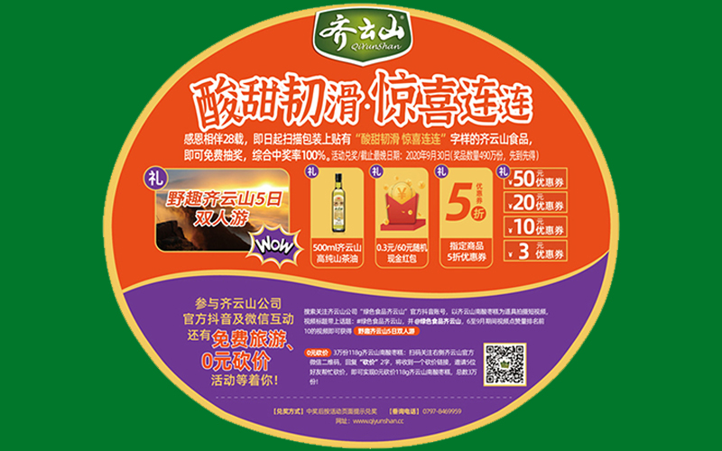 hy3380cc海洋之神(Macau)股份有限公司-Official website