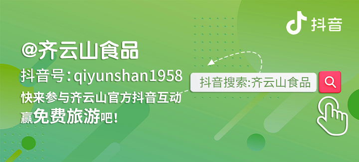 2024有奖活动??买hy3380cc海洋之神南酸枣糕赢华为手机??日双人游等多重好礼啦??5.png